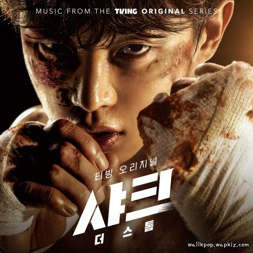Im Yoon Seong - This is What Mp3