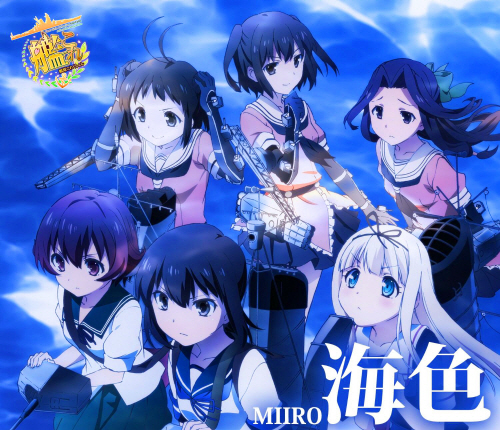 AKINO From Bless4 - Miiro