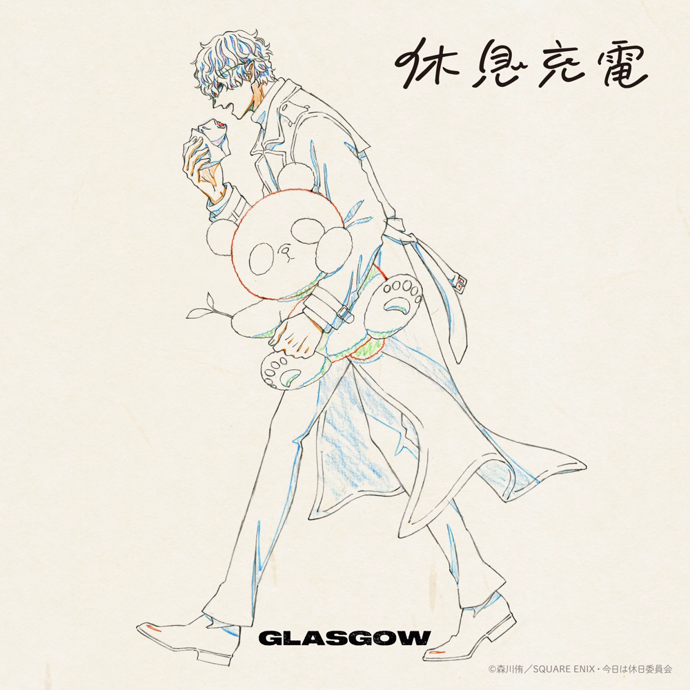 GLASGOW - Kyuusoku Juuden