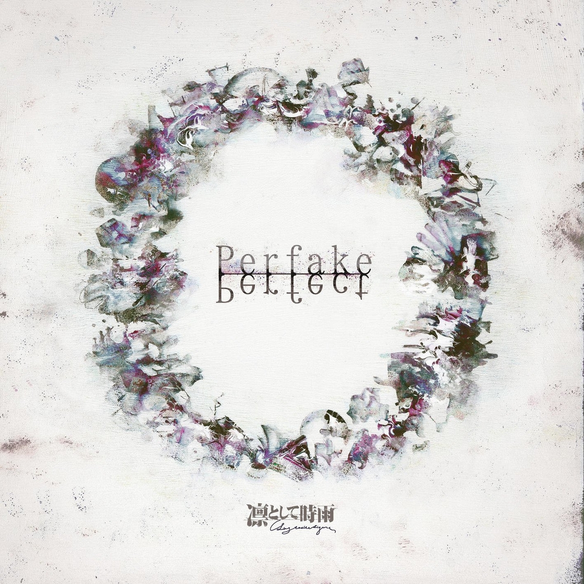 Ling tosite sigure - Perfake Perfect