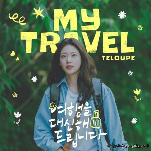 My Travel by Teloupe