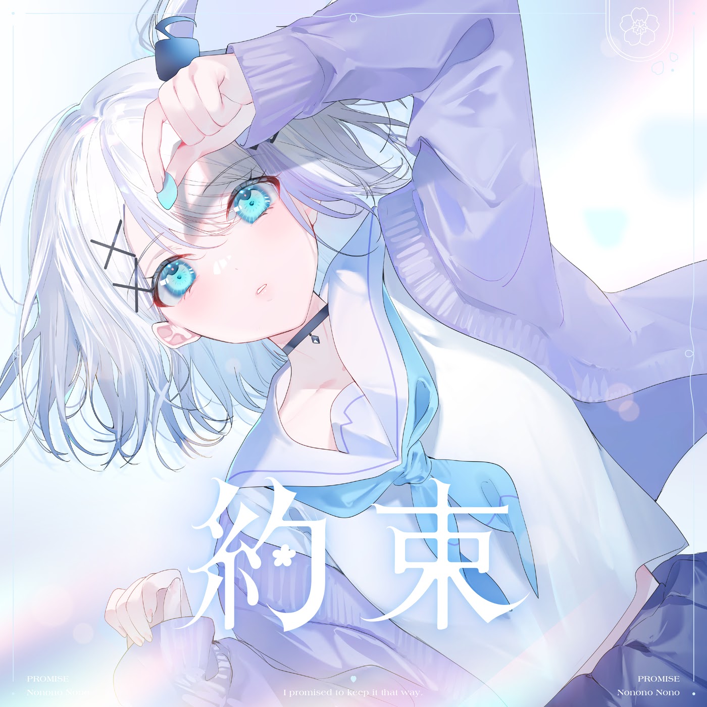 Nonono Nono - Yakusoku