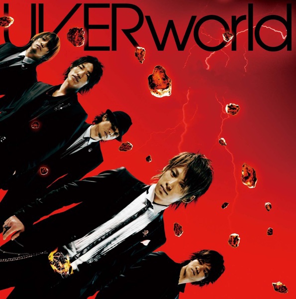 UVERworld - Gekidou