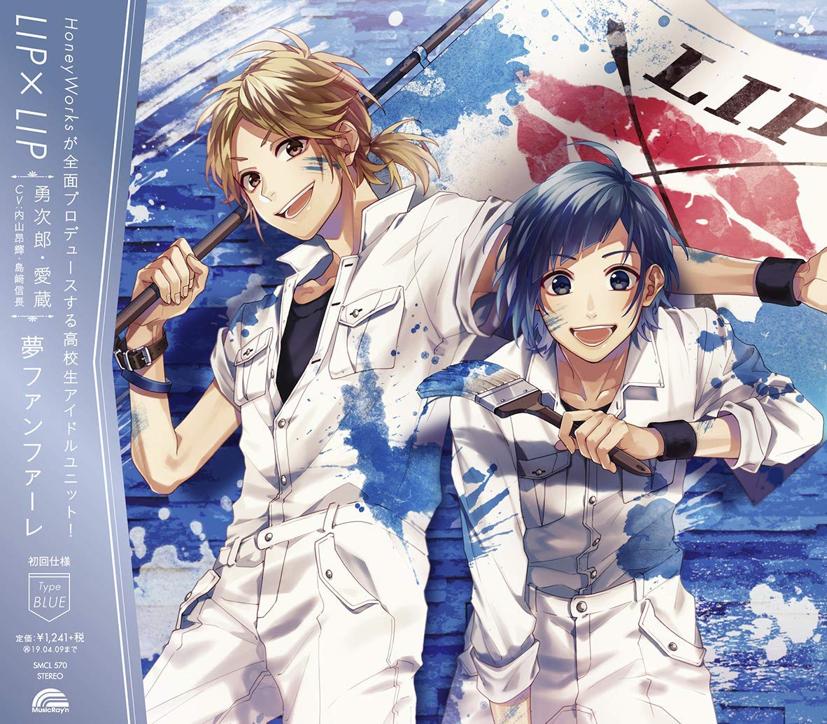 LIPxLIP - Yume Fanfare
