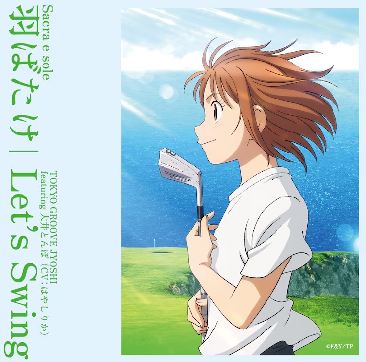 TOKYO GROOVE JYOSHI Ft - Lets Swing