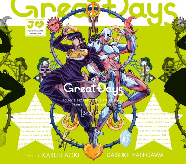 Karen Aoki, Daisuke Hasegawa - Great Days [Opening 3 JoJo no Kimyou na Bouken Part 4: Diamond wa Kudakenai]