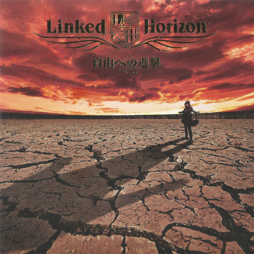 Linked Horizon - Jiyuu no Tsubasa