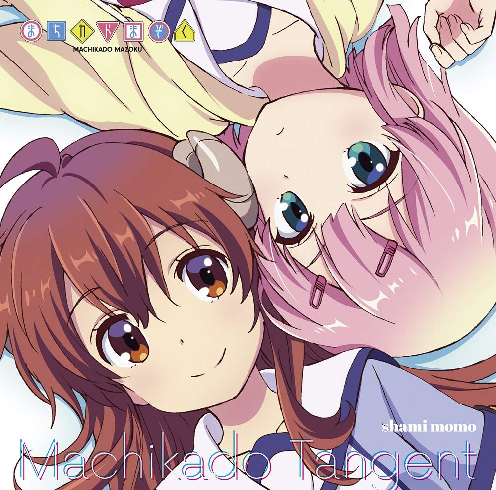 Shami Momo - Machikado Tangent