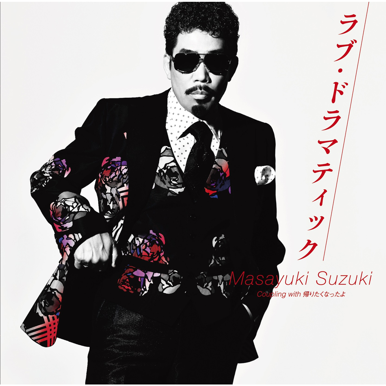 Masayuki Suzuki - Love Dramatic Feat. Rikka Ihara