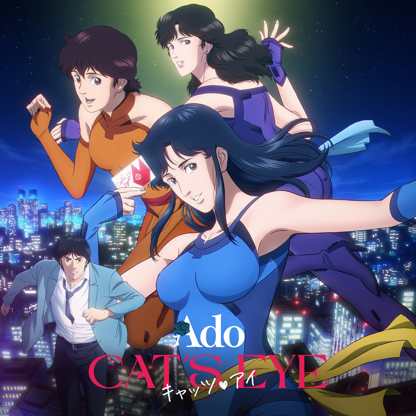 Ado - CATS EYE