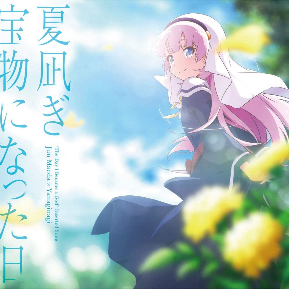 Jun Maeda × Yanagi Nagi - Natsu Nagi