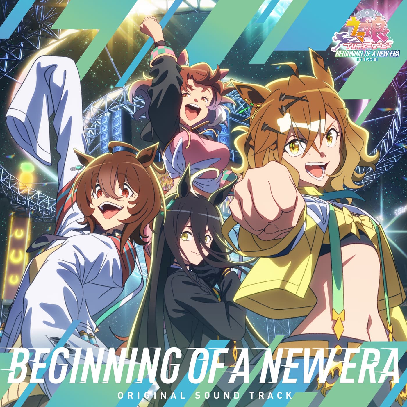 Jungle Pocket (CV: Yuri Fujimoto)   Agnes Tachyon (CV: Sumire Uesaka)   Manhattan Cafe (CV: Yui Ogura)   Dantsu Flame (CV: Haruna Fukushina) - Ready   Steady   Derby  