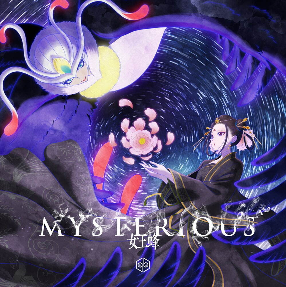 Ziyoou-vachi - MYSTERIOUS