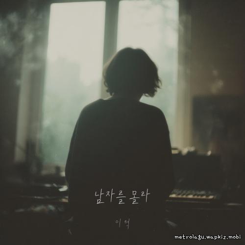 Lee Hyuk - You Don’t Know Men Mp3