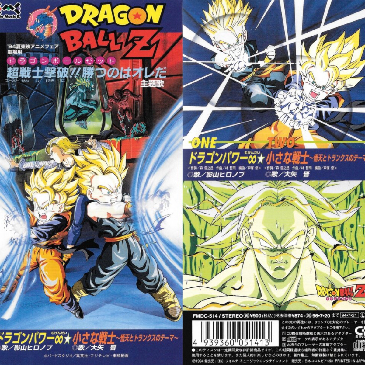 Hironobu Kageyama - Dragon Power Mugendai [Ending Dragon Ball Z Movie 11: Super Senshi Gekiha!! Katsu no wa Ore da]