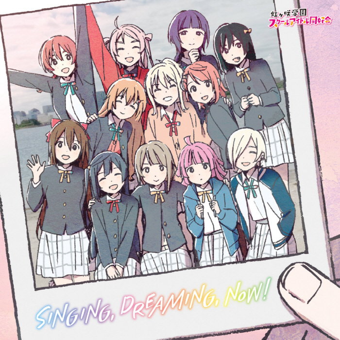 Nijigasaki School Idol Club - SINGING, DREAMING, NOW!