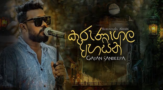 Kurunagala Ahasin - Gayan Sandeep