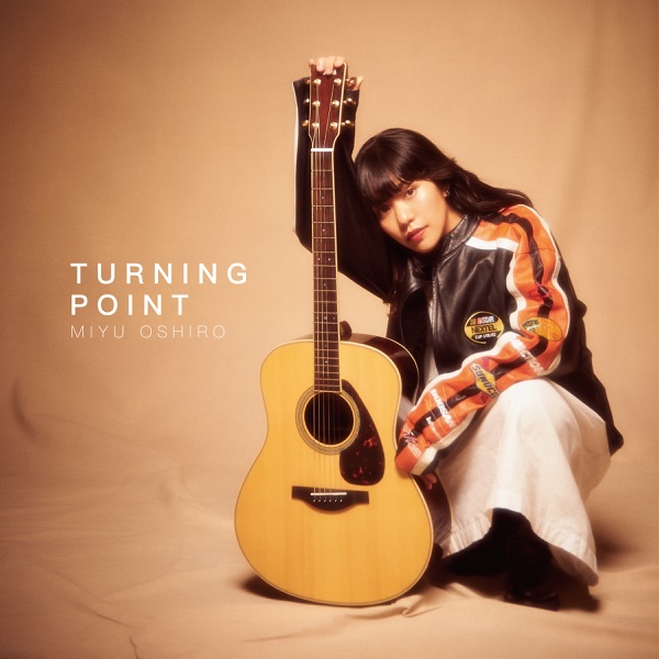 Miyu Ooshiro - Blue Horizon