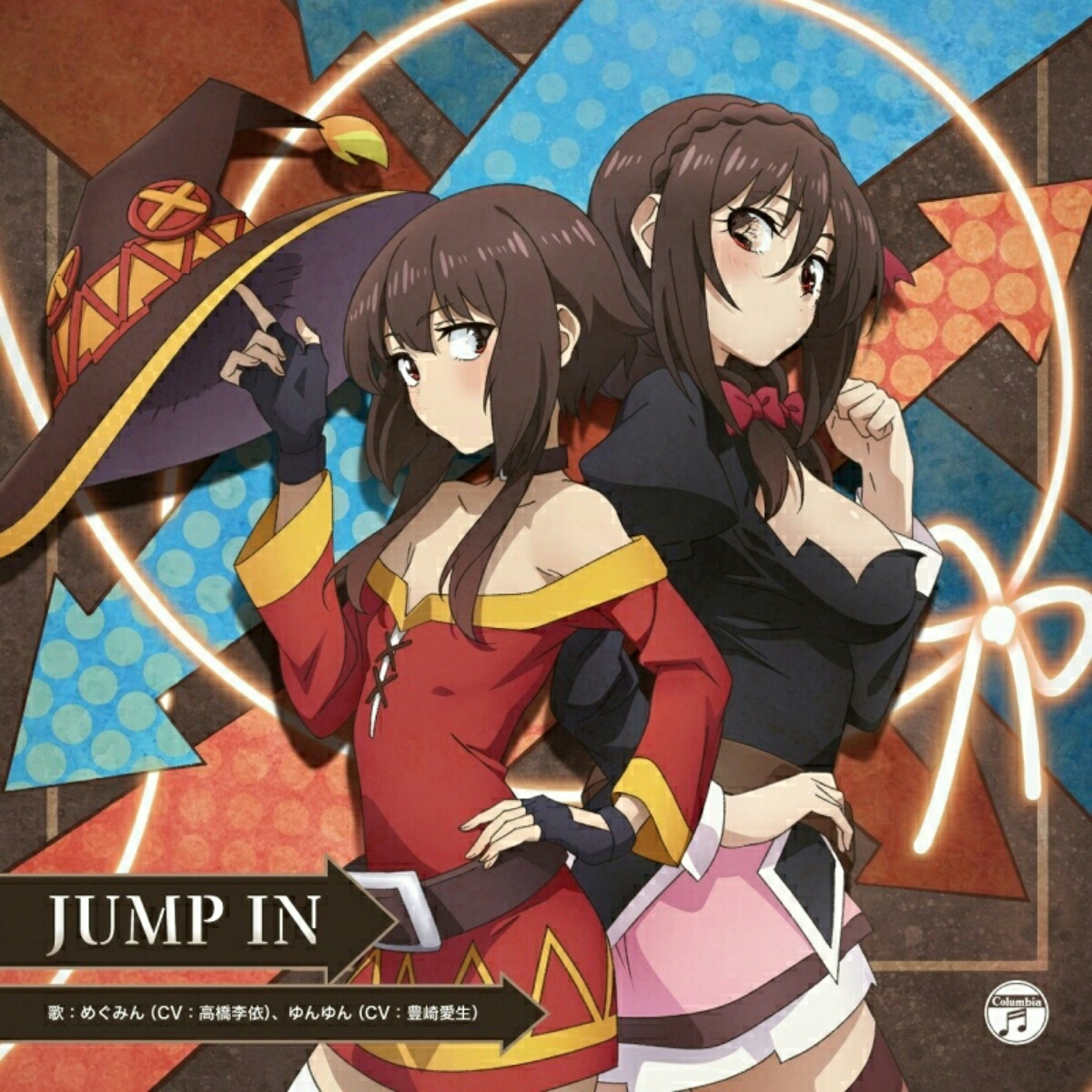 Megumin (CV: Rie Takahashi), Yunyun (CV: Aki Toyosaki) - JUMP IN