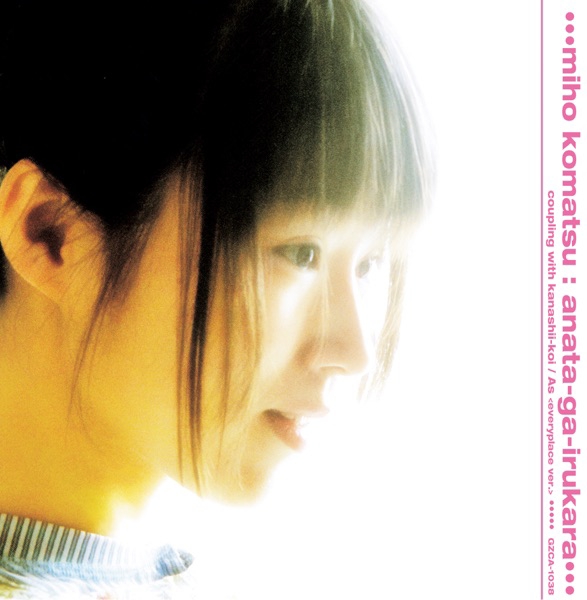 Miho Komatsu - Anata ga Iru Kara