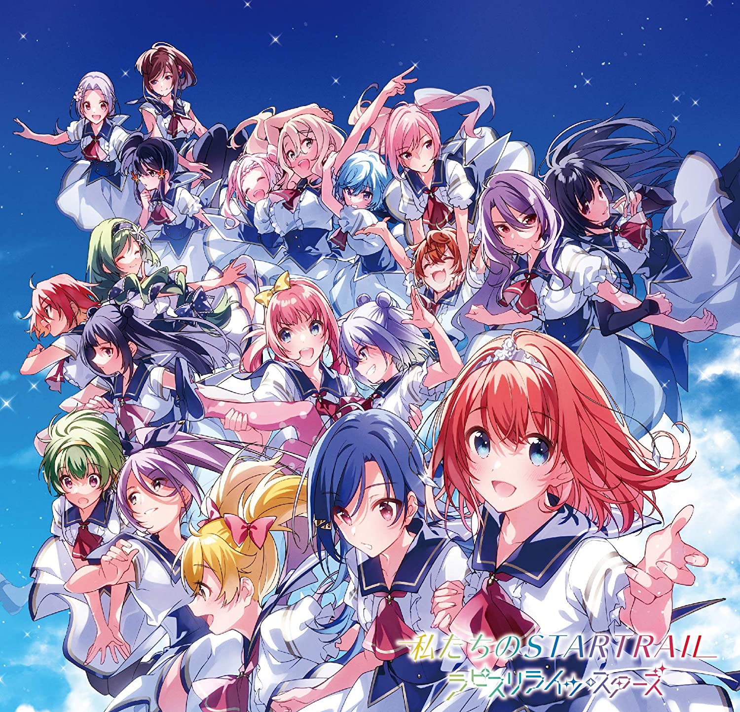 Lapis Re:LiGHTs STARS - Watashitachi no STARTRAIL