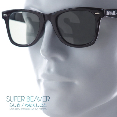 SUPER BEAVER - Rashisa