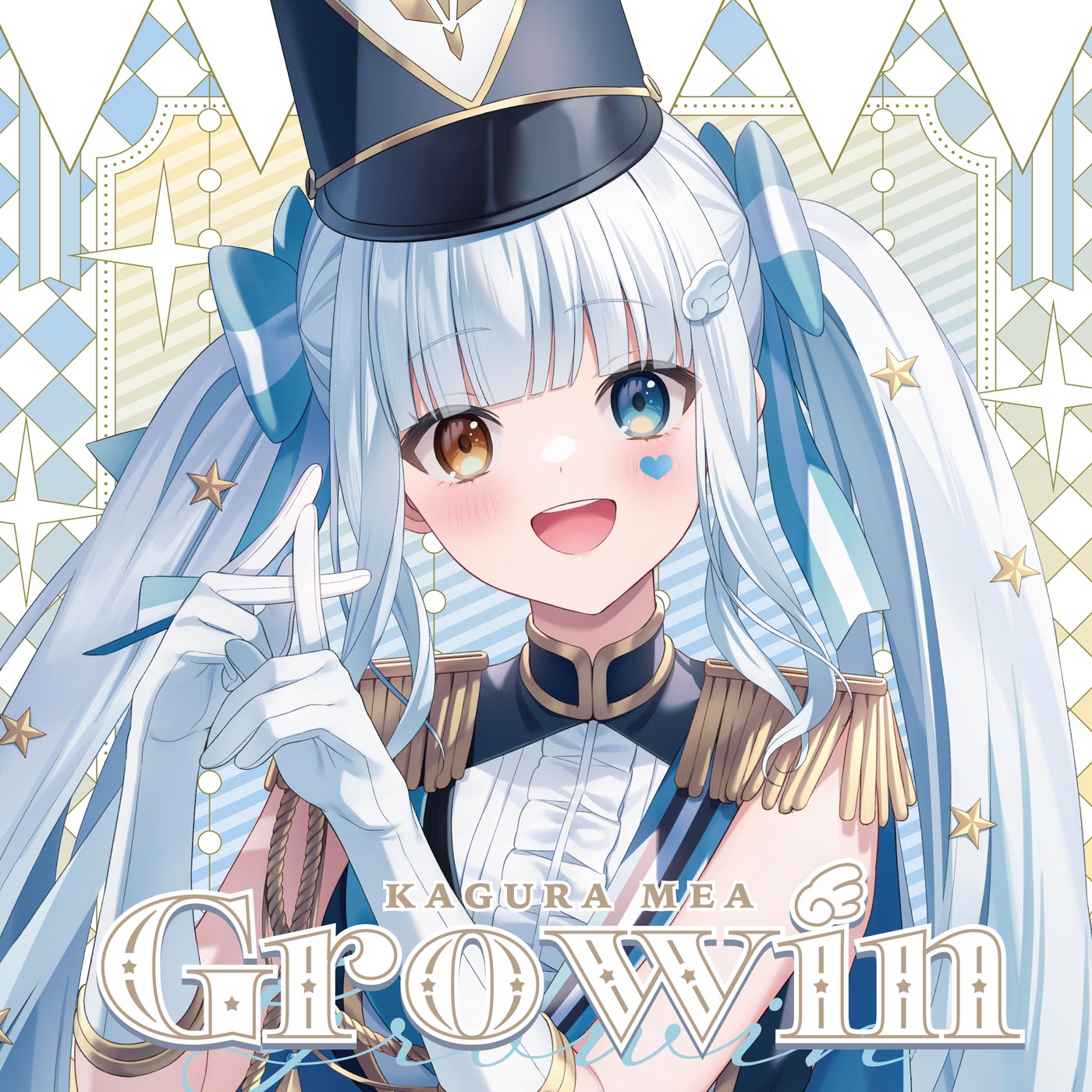 Kagura Mea - Growin
