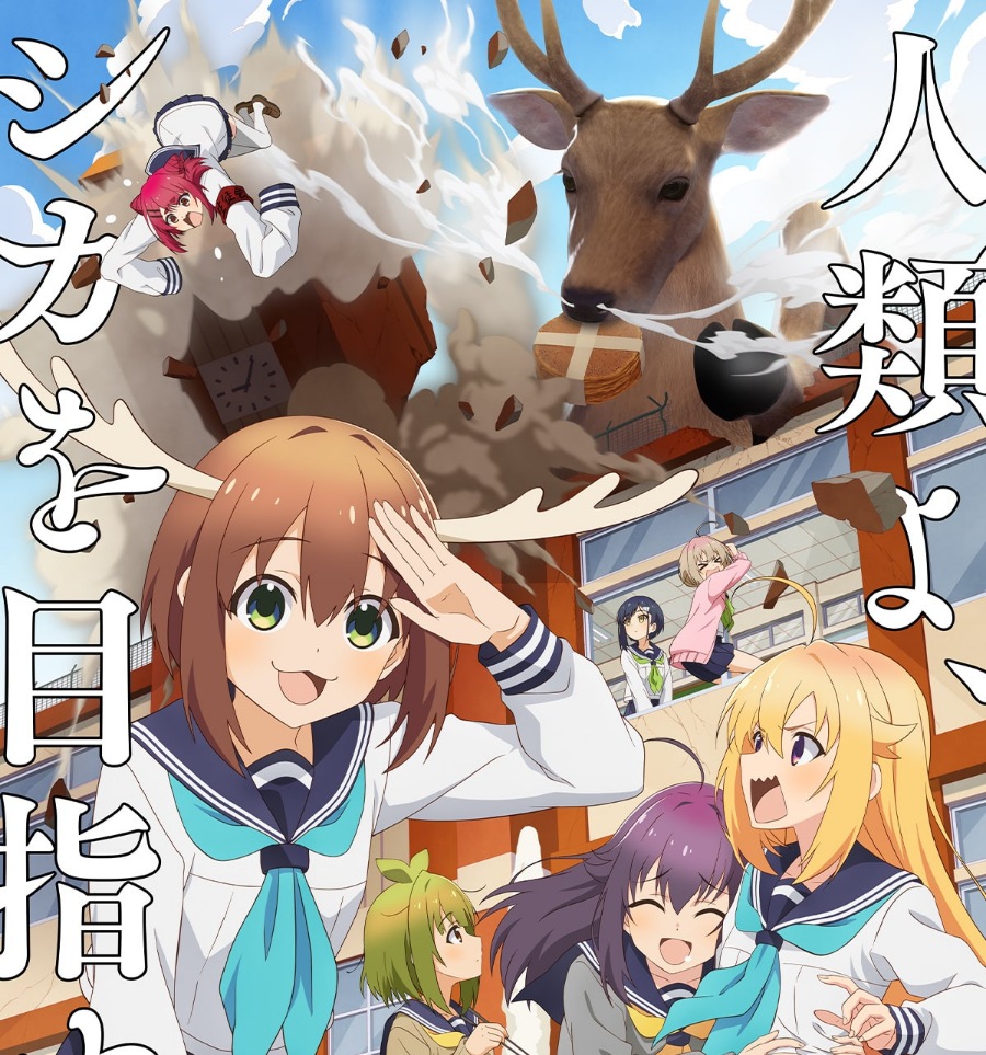 Noko Shikanoko (CV: Megumi Han), Torako Koshi (CV: Saki Fujita) - Shika senbei no Uta