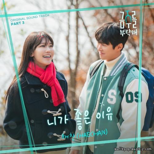 HAECHAN (NCT) - A Thousand Reasons Mp3