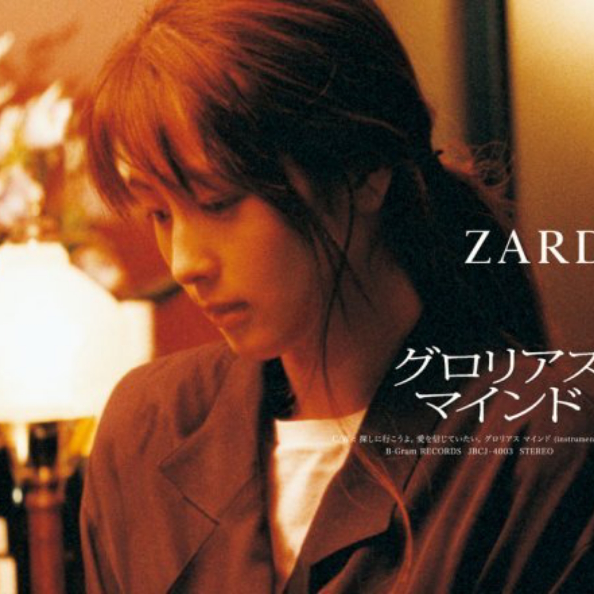 ZARD - Glorious Mind