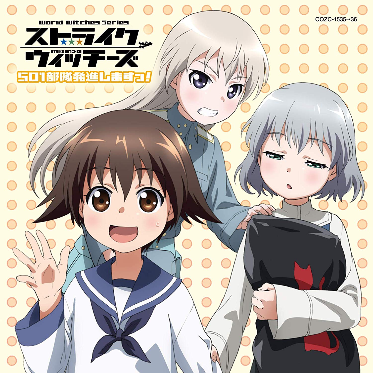 Yoko Ishida - Sora ga Yubu Hou e