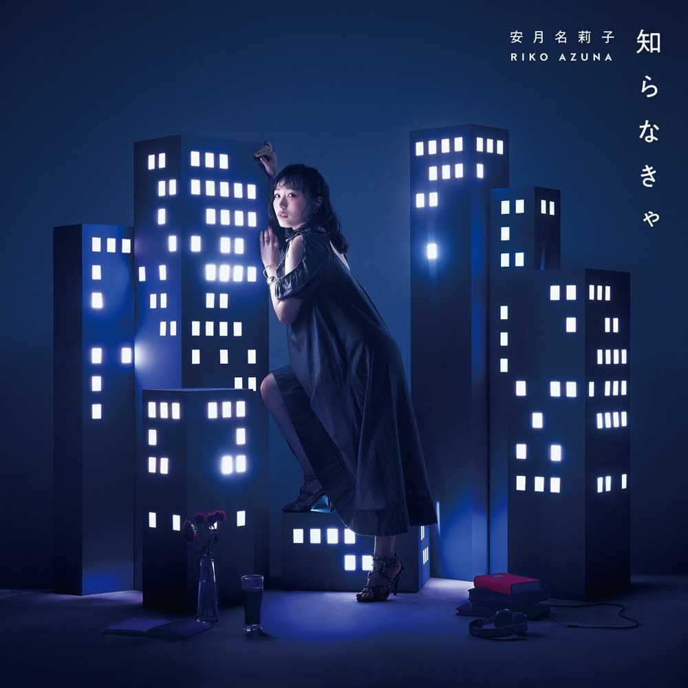Riko Azuna - Shiranakya