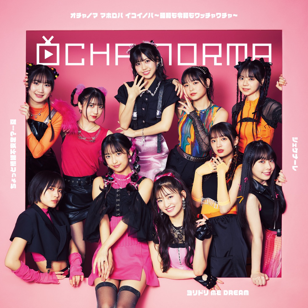 OCHA NORMA - Shekenare