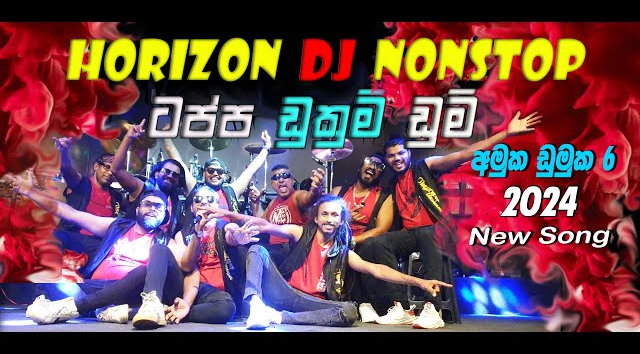 AMUKA DUMUKA 6 (TAPPA DUKUM DUM) HORIZON DJ NONSTOP