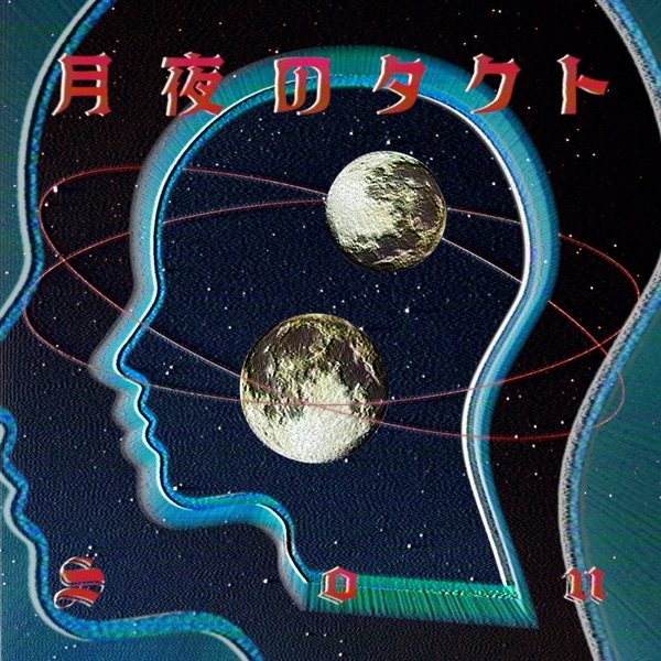 Sou - Tsukiyo no takuto