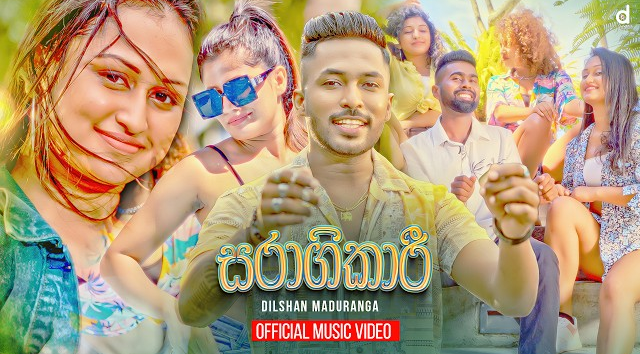 Saragikari (සරාගීකාරී) - Dilshan Maduranga (Official Music Video)(MP3 128K)