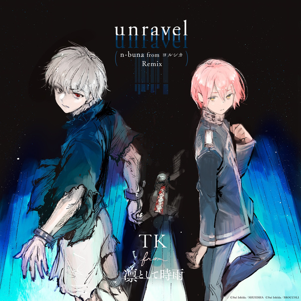 TK From Ling Tosite Sigure - unravel (n-buna from YORUSHIKA Remix) - Exhibition edit