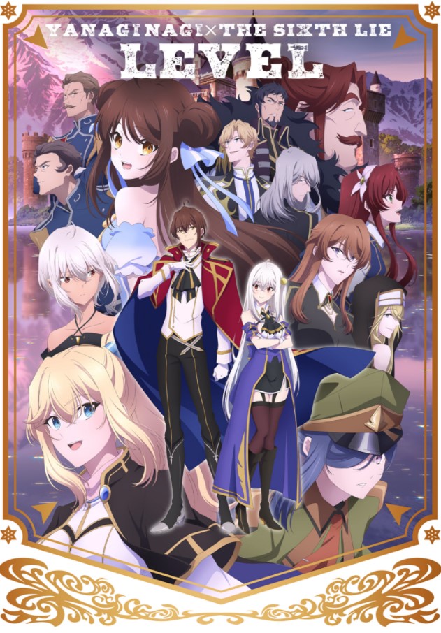 Yanagi Nagi × THE SIXTH LIE - LEVEL