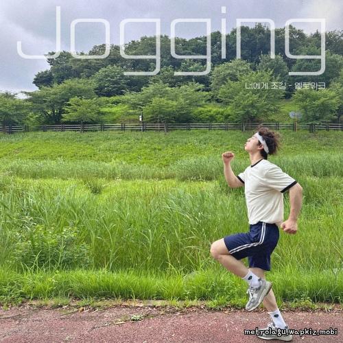Jogging by Yelloweek