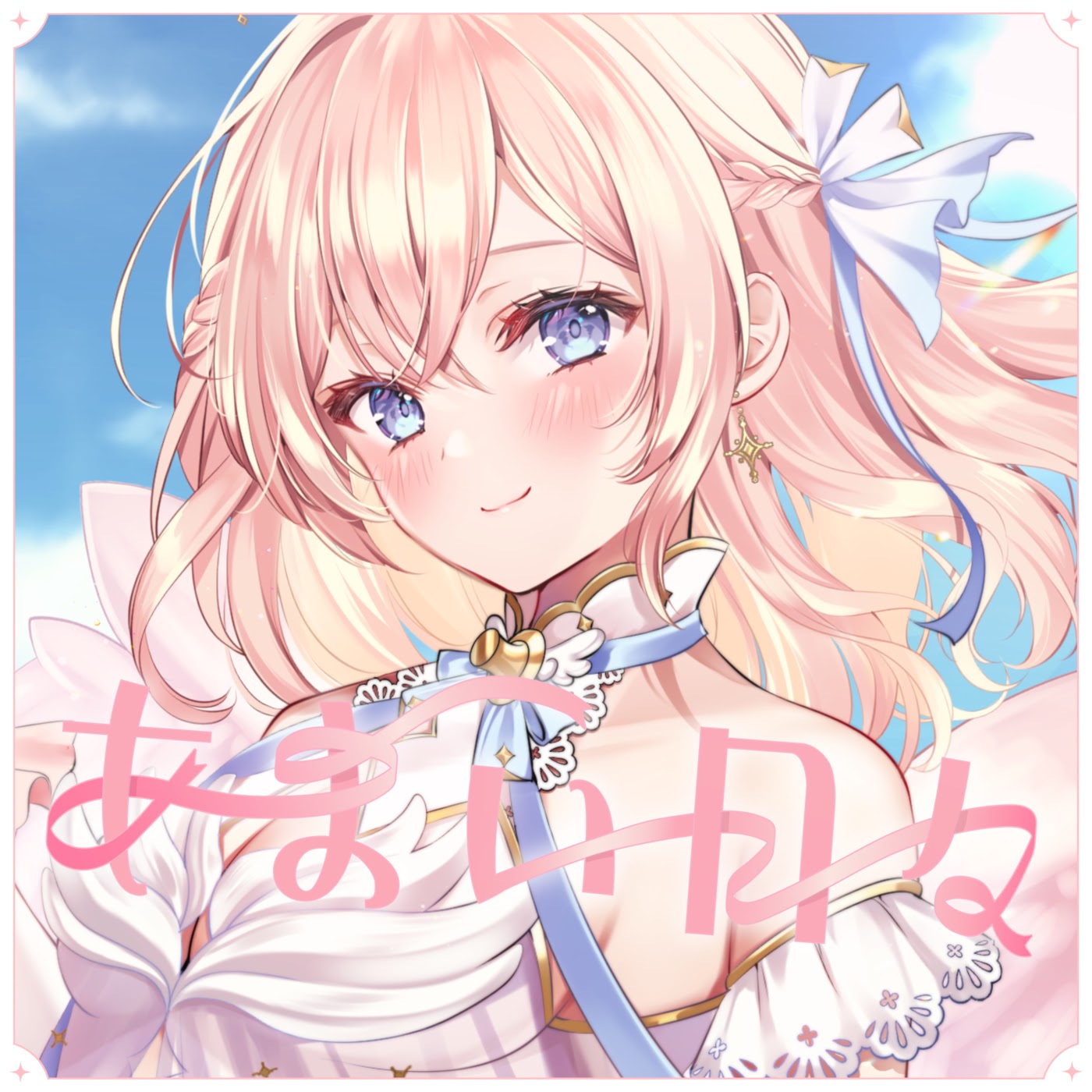 Amai Hibi