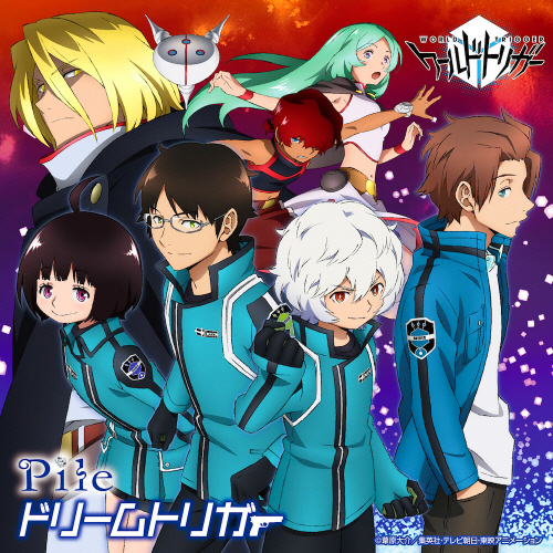 Pile - Dream Trigger