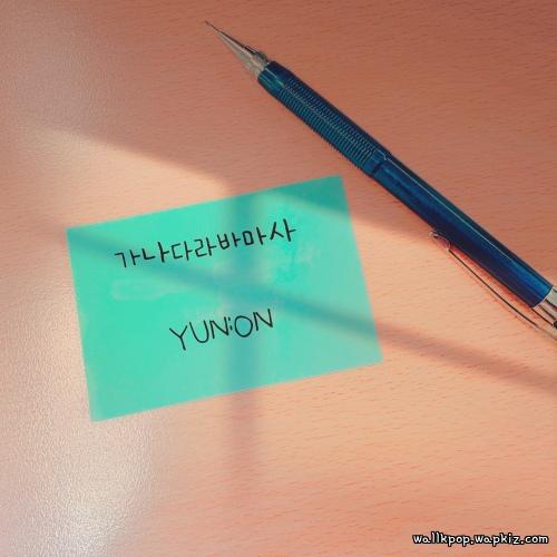 YUN:ON - ABCDEFG YUN:ON - ABCDEFG