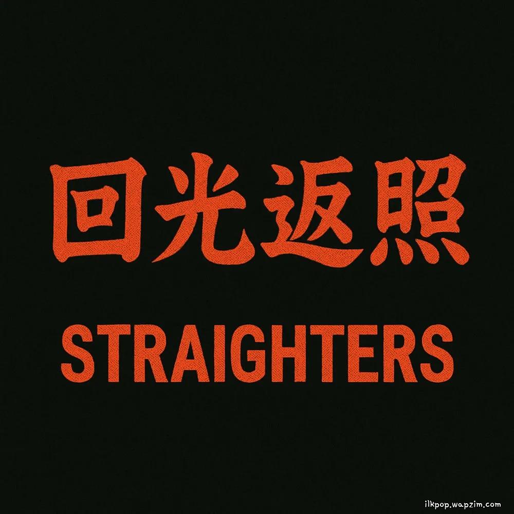 Chaos by Straighters