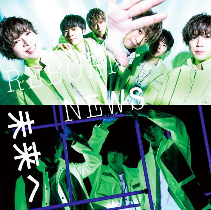 NEWS - ReBorn