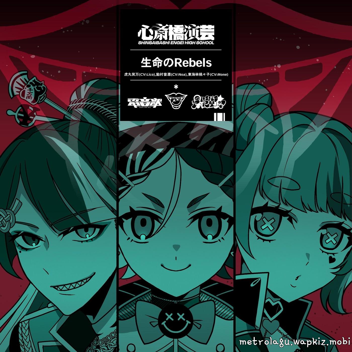 Toramaru Ema (CV: Lico), Amemura Neri (CV: Noa), Shouji Momoko (CV: Mone) - Seimei no Rebels Toramaru Ema (CV: Lico), Amemura Neri (CV: Noa), Shouji Momoko (CV: Mone) - Seimei no Rebels