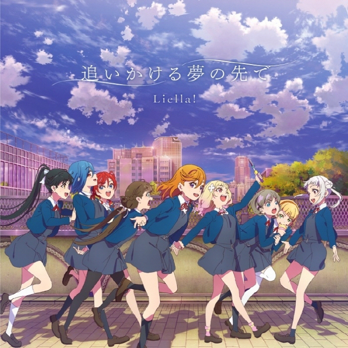 Liella  - Oikakeru Yume no Saki de