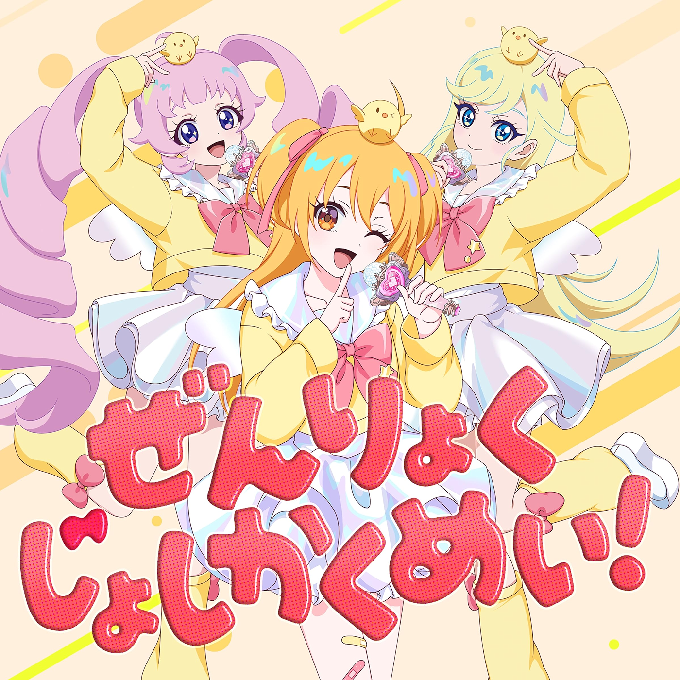Pmarusama - Zenryoku Joshi Kakumei!