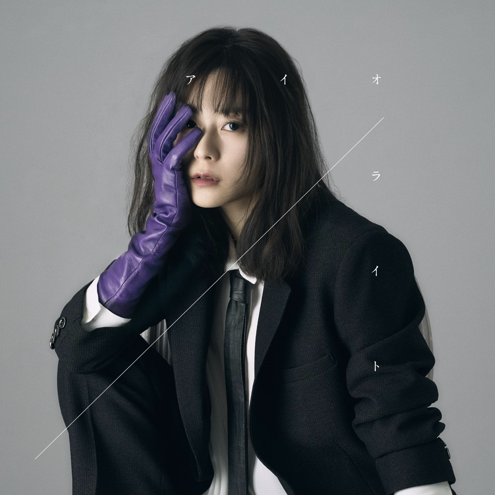 Inori Minase - Iolite
