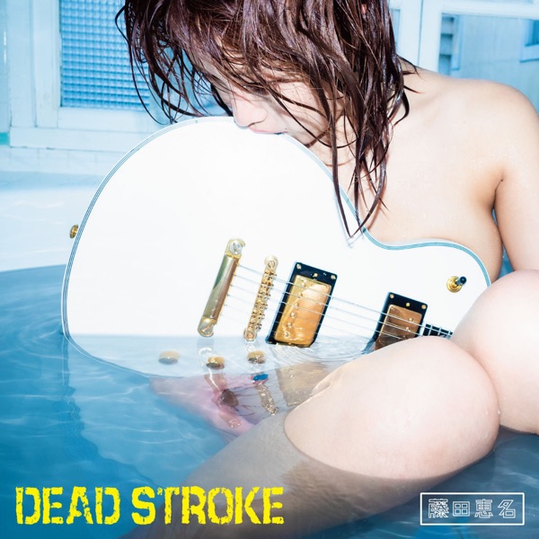 Ena Fujita - DEAD STROKE