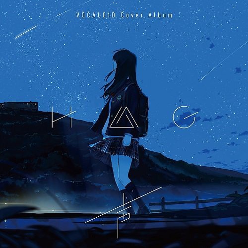 ~VOCALOID Cover Album~ ~VOCALOID Cover Album~ - Osanime